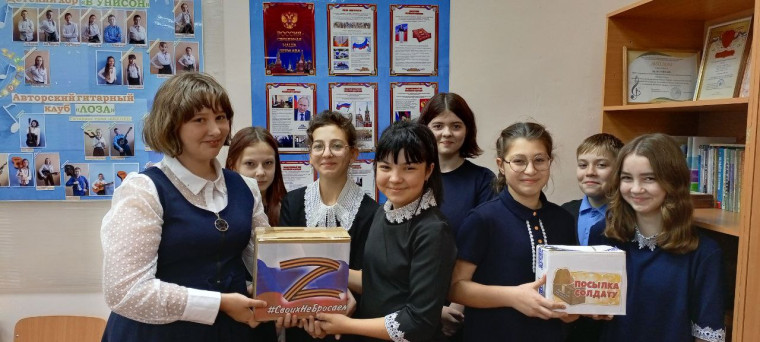 Всё для бойцов!.